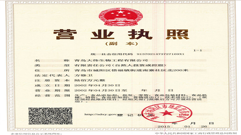 榮譽(yù)資質(zhì)