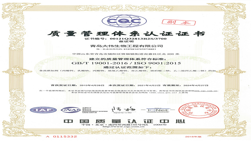 榮譽(yù)資質(zhì)