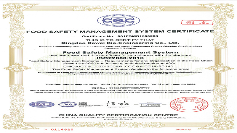 榮譽(yù)資質(zhì)