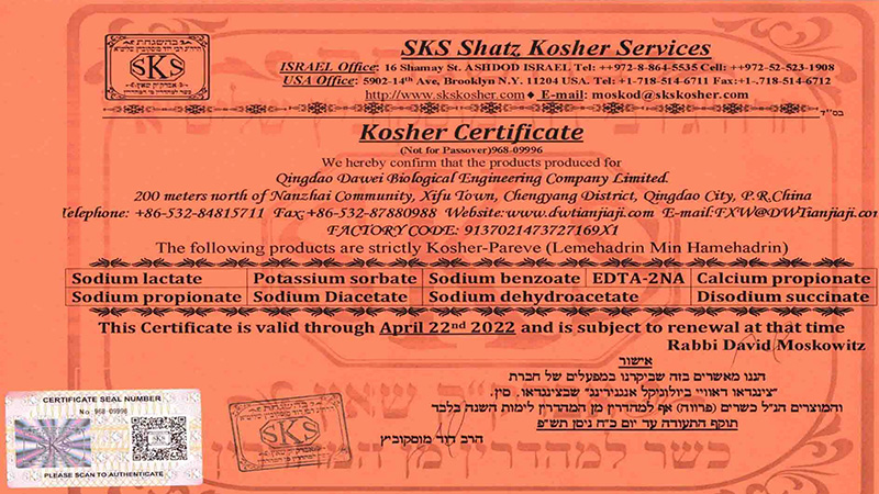 榮譽(yù)資質(zhì)